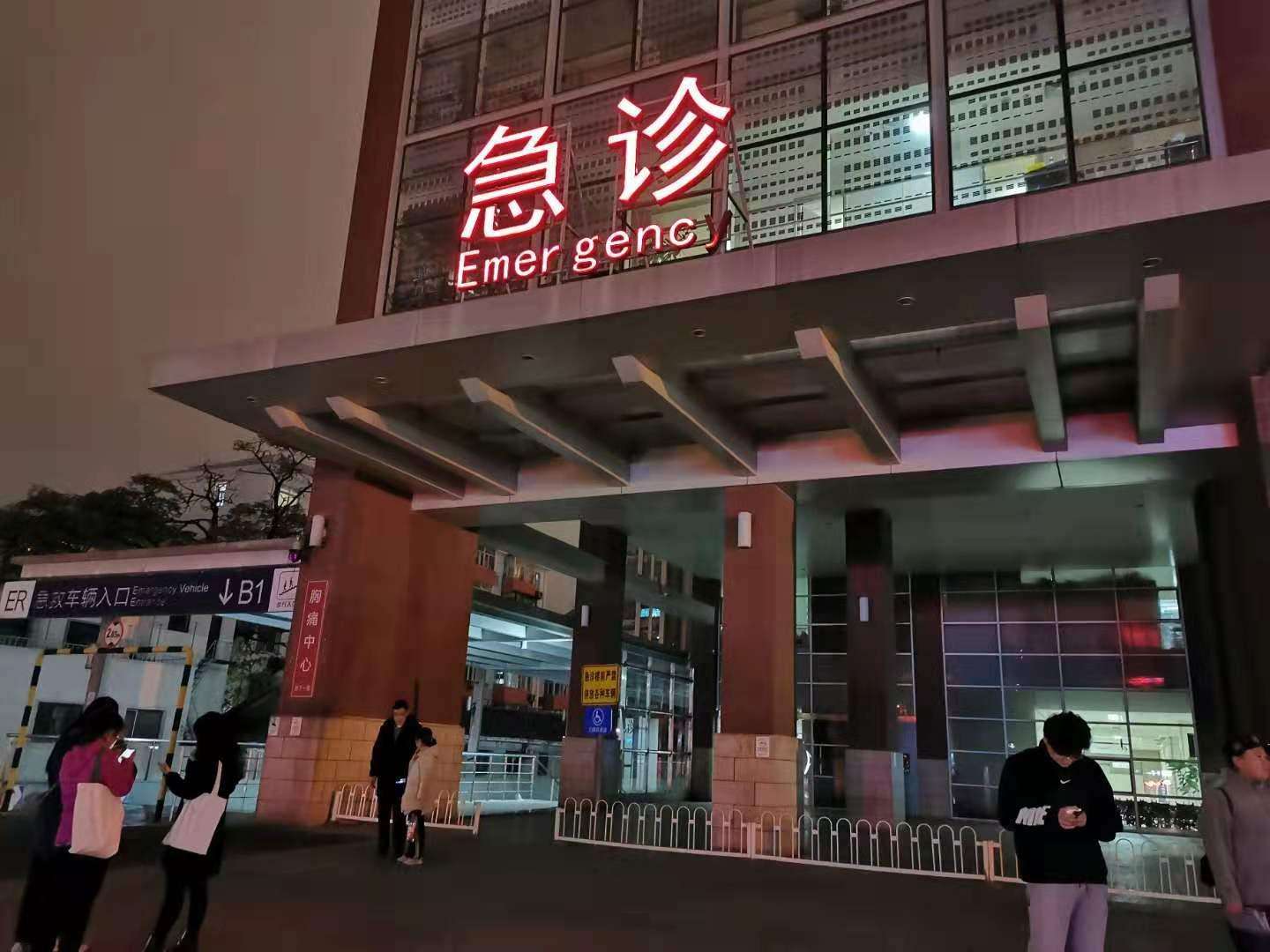 北京肛肠医院全天在线急您所急的简单介绍