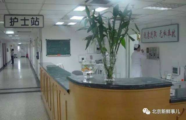 中国中医科学院广安门医院代挂号，快速办理，节省时间的简单介绍