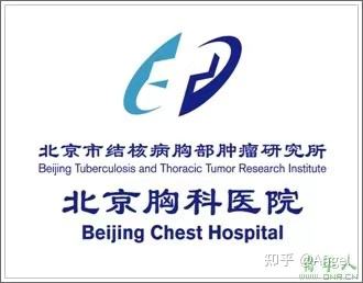 关于北京胸科医院专家代挂不用排队，轻松看病的信息
