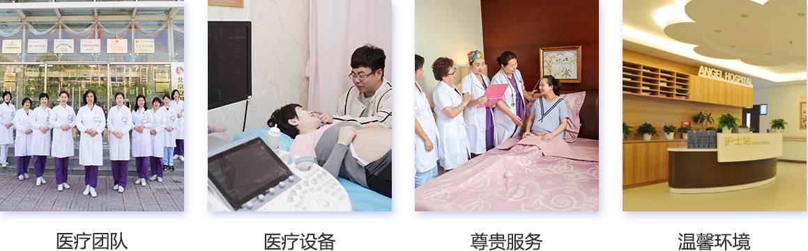 北京妇产医院10分钟搞定，完全没有问题！的简单介绍