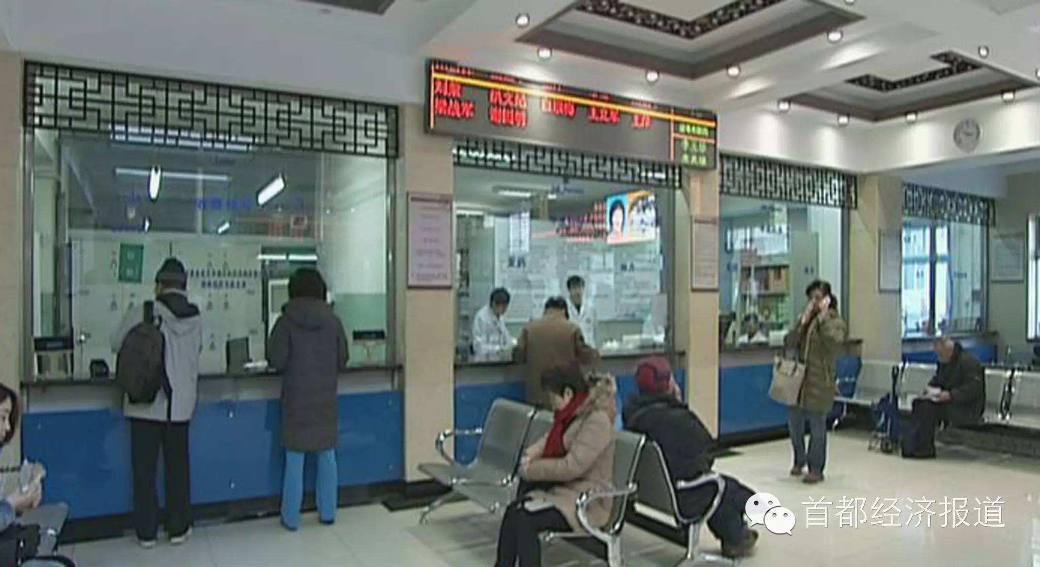 北京中西医结合医院挂号票贩子自我推荐，为患者解决一切就医难题的简单介绍