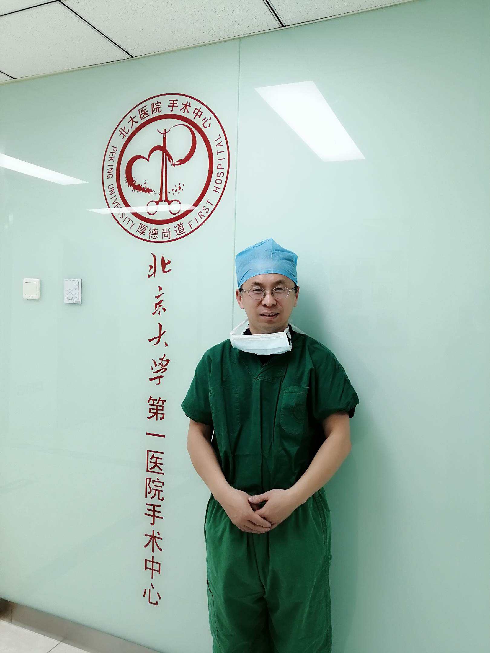 包含北京大学第三医院（手把手教你如何挂上号）的词条