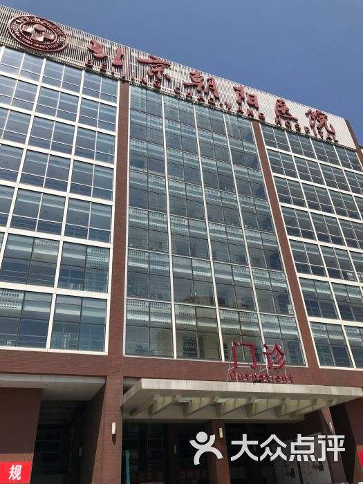关于首都医科大学附属北京中医医院黄牛代挂服务，挂不上的都找我的信息