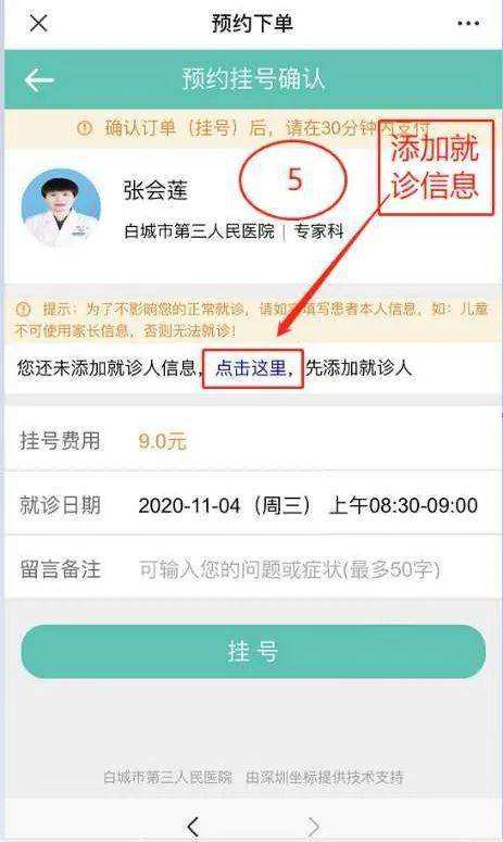 中国医学科学院肿瘤医院黄牛挂号微信，客服24小时在线的简单介绍