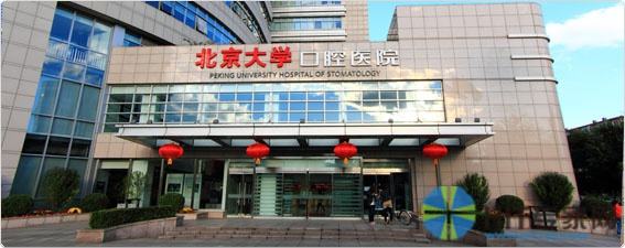 包含北京儿童医院网上代挂专家号，在线客服为您解答的词条