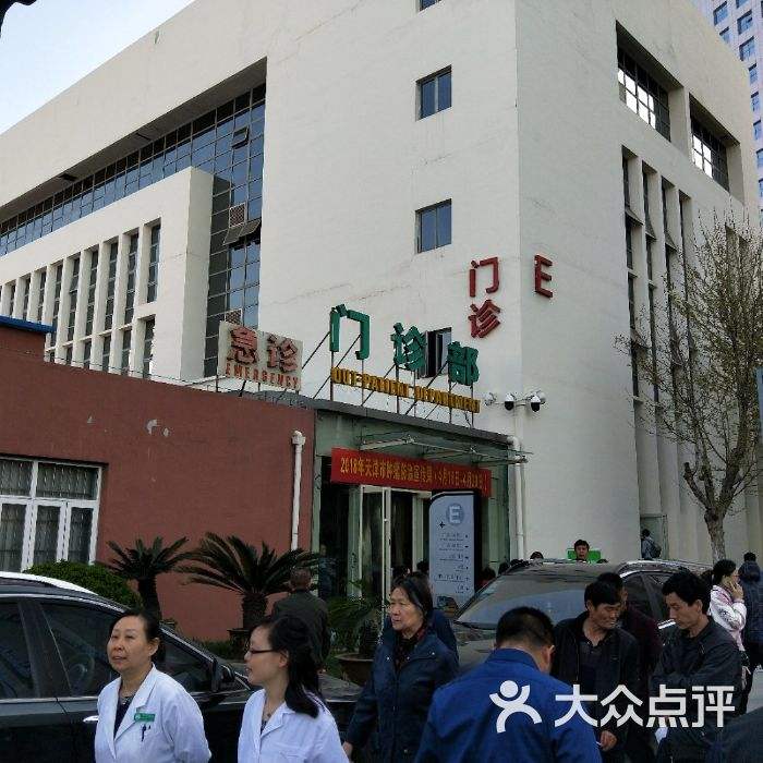 北京大学第六医院《提前预约很靠谱》-(北京大学第六医院为什么不能预约网上挂号)