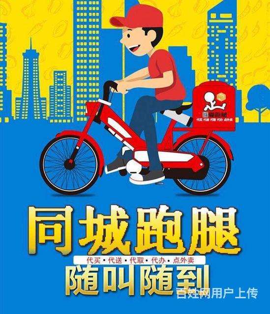 关于北京儿童医院跑腿代挂专家号，预约成功再收费的信息