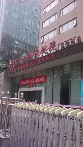北京市海淀妇幼保健院所有别人不能挂的我都能的简单介绍