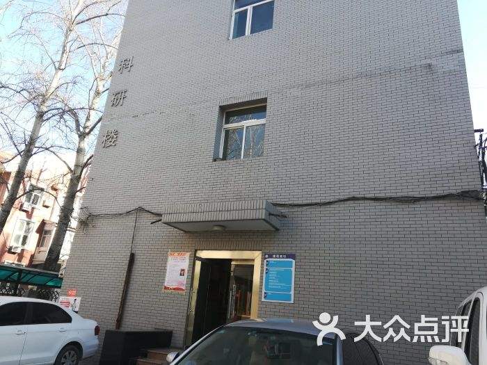 关于北京大学第六医院代挂专家号怎么买的信息