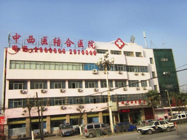 北京中西医结合医院代挂跑腿，全天在线第一时间安排的简单介绍