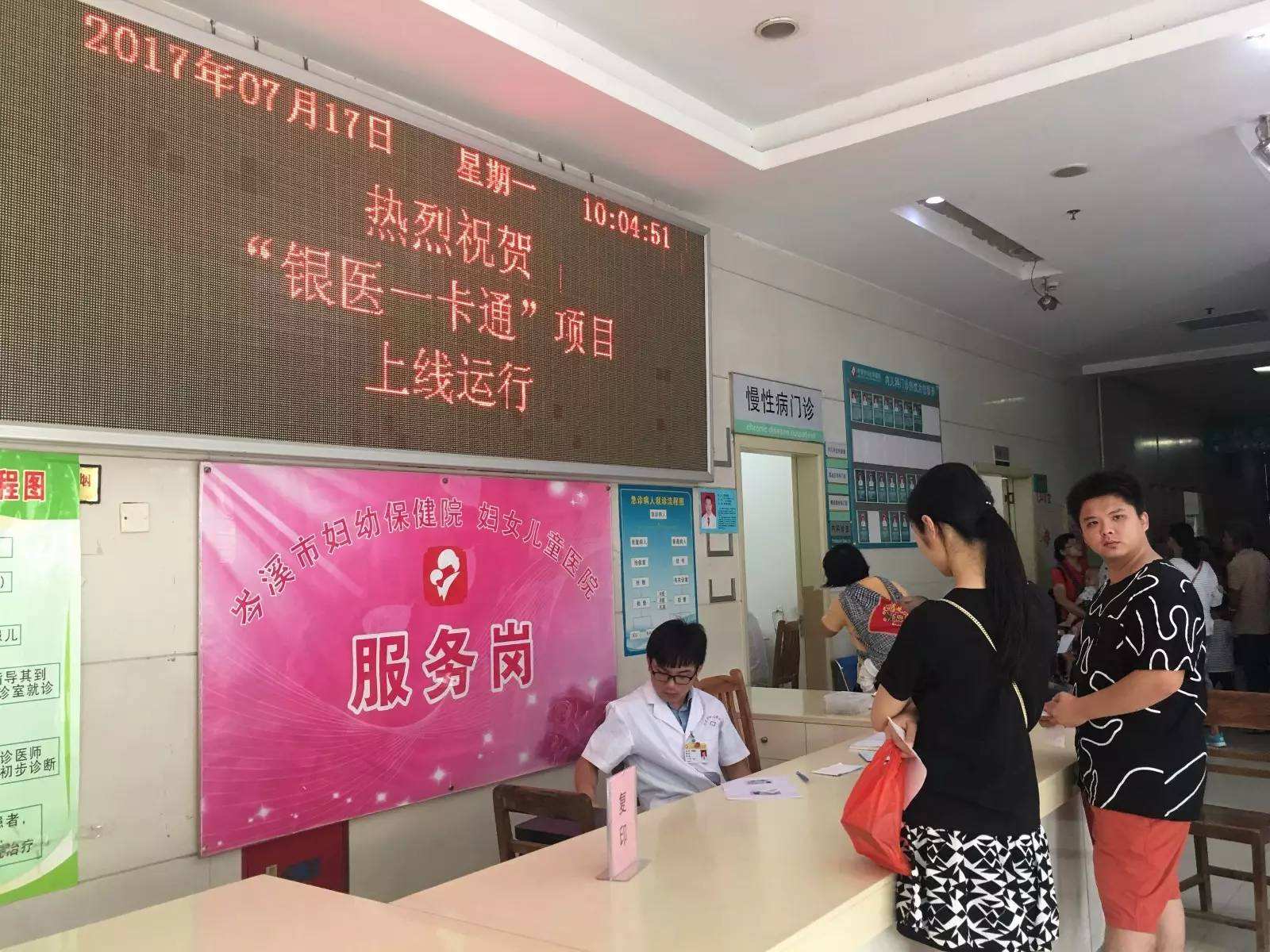 北京市海淀妇幼保健院挂号无需排队，直接找我们-({号贩子挂号-黄牛票贩子代挂})
