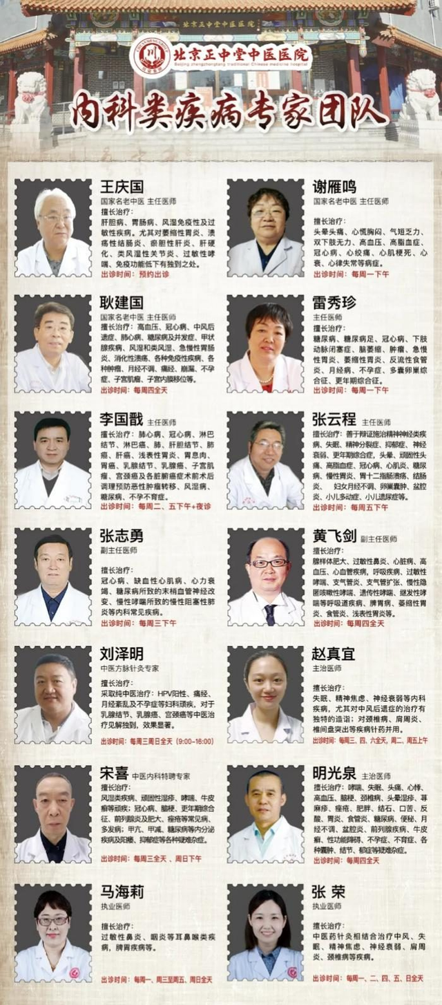 中国医学科学院肿瘤医院专家代挂号，挂一个成一个就这么牛的简单介绍