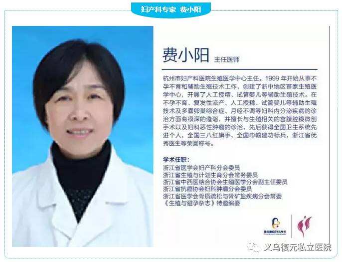 北京大学肿瘤医院跑腿代挂专家号，预约成功再收费的简单介绍