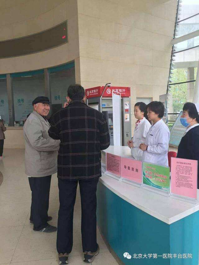 北京医院黄牛办理住院，跑腿挂号24小时服务的简单介绍