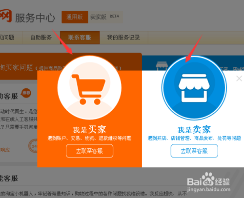 关于北京儿童医院网上代挂专家号，在线客服为您解答的信息
