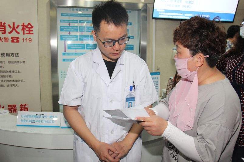包含中国医学科学院肿瘤医院票贩子挂号，安全快速有效的词条