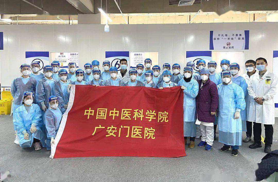 关于中国中医科学院广安门医院号贩子代挂号，提前预约很靠谱的信息