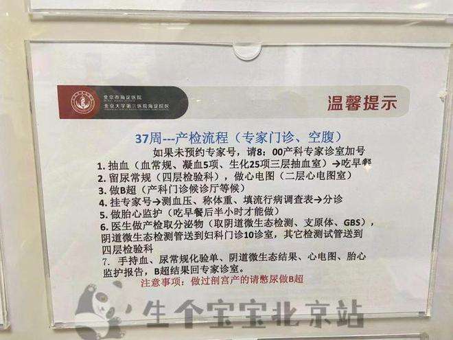 北京市海淀医院挂号无需排队，直接找我们-({号贩子挂号-黄牛票贩子代挂})
