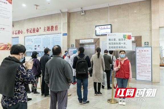 包含北京大学国际医院代排队挂号，让每个患者轻松看上病的词条