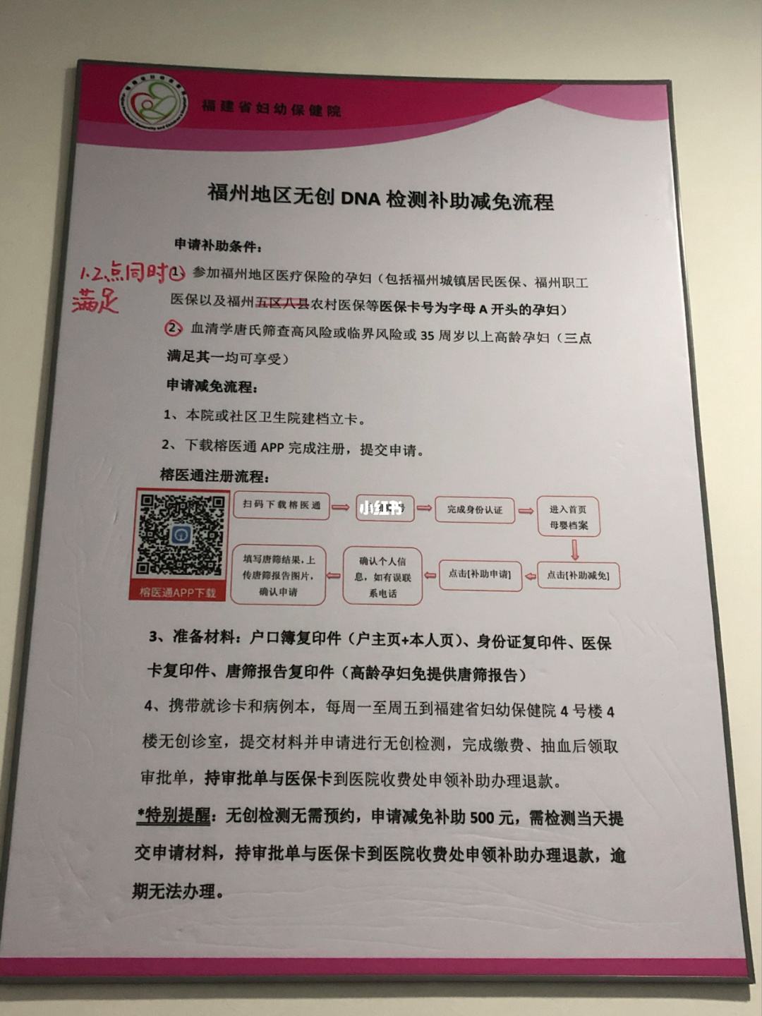 北京市海淀妇幼保健院专家跑腿代预约，在线客服为您解答的简单介绍