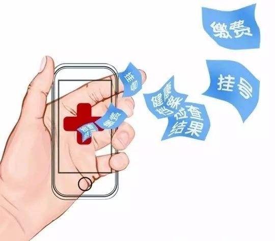 包含北京中西医结合医院代挂专家号跑腿，只需要您的一个电话的词条