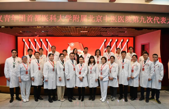 首都医科大学附属北京中医医院懂的多可以咨询的简单介绍