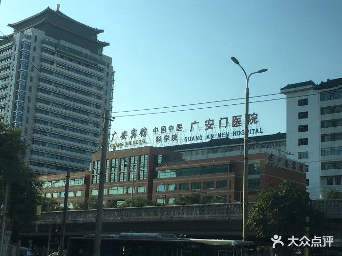 中国中医科学院广安门医院代排队挂号，让每个患者轻松看上病的简单介绍