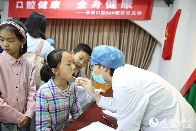 北京口腔医院代挂专家号，减少患者等待就医的时间的简单介绍