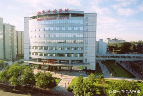 关于首都医科大学附属北京口腔医院代挂专家号，预约成功再收费的信息