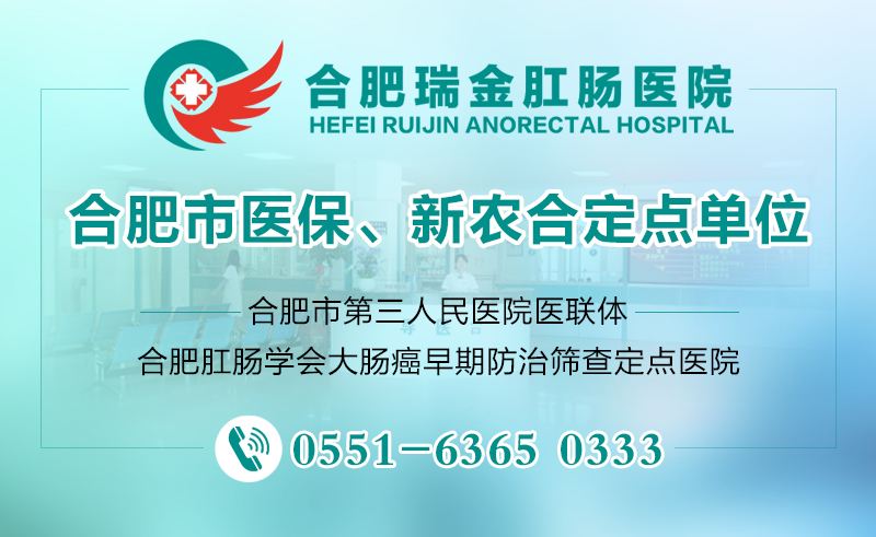 关于北京肛肠医院懂的多可以咨询的信息