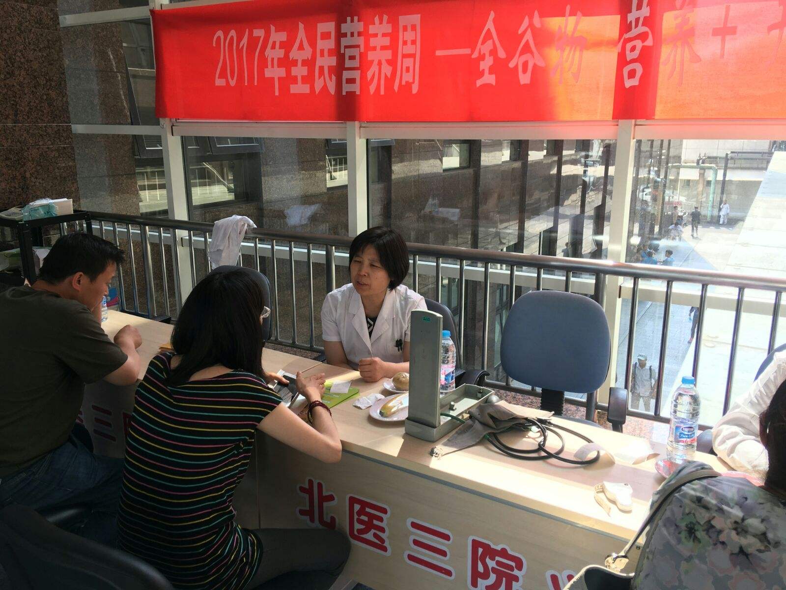 关于北京大学第三医院办提前办理挂号住院的信息