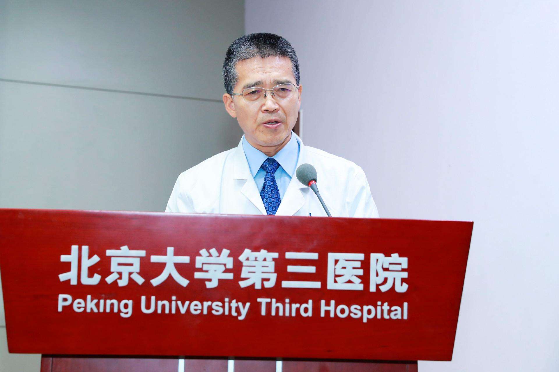关于北京大学第三医院办提前办理挂号住院的信息