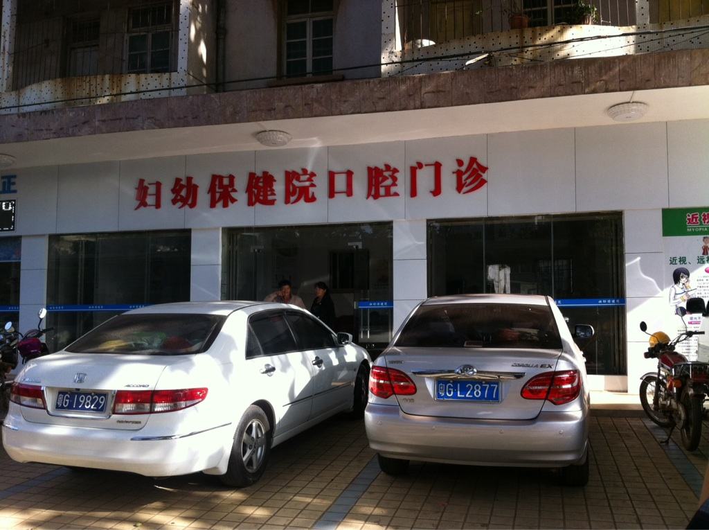 北京市海淀妇幼保健院代挂预约专家号，使您省去诸多麻烦的简单介绍