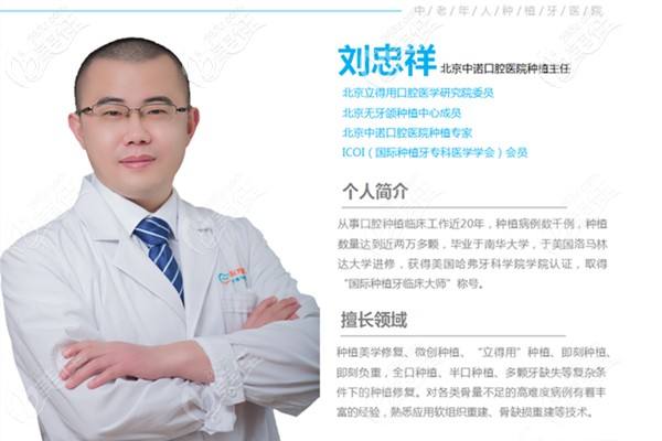 包含北京大学口腔医院专家代挂不用排队，轻松看病的词条