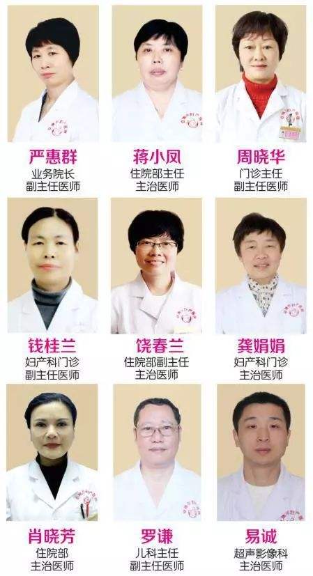 关于北京妇产医院代挂专家号，减少患者等待就医的时间的信息