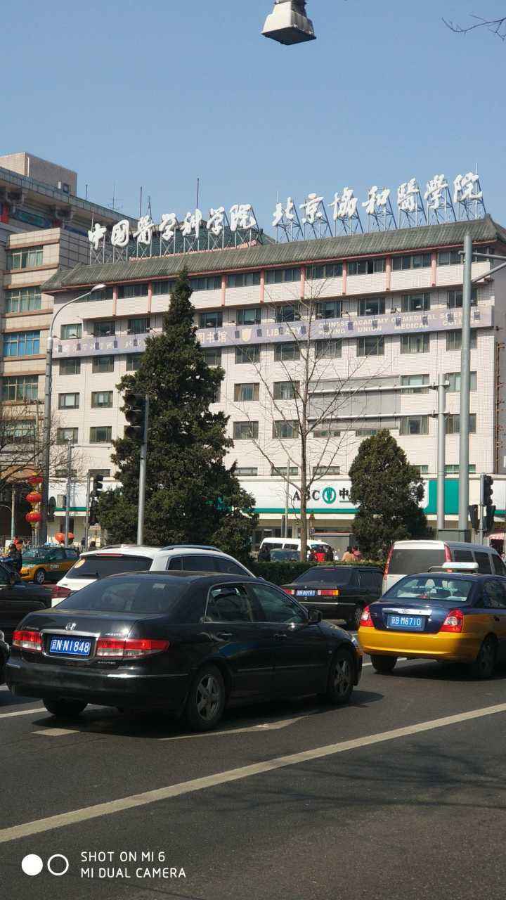 包含北京医院过来人教你哪里有号!的词条