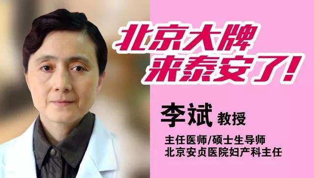 包含北京妇产医院网上代挂专家号，在线客服为您解答的词条