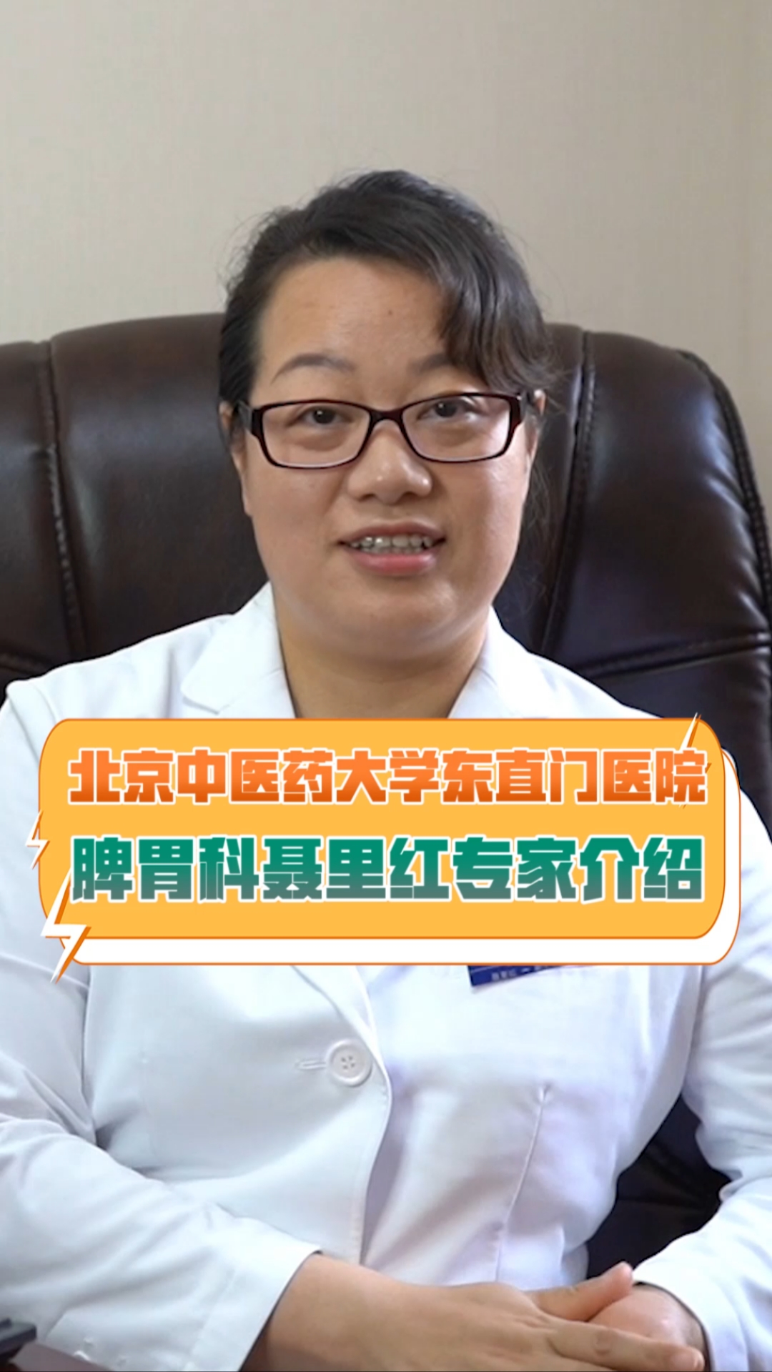 北京中医院代挂专家号，减少患者等待就医的时间的简单介绍