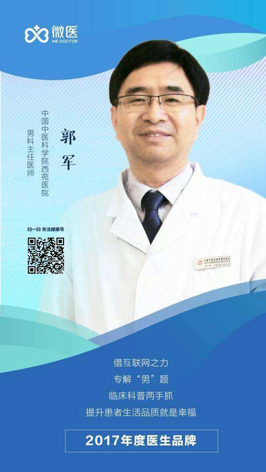 包含中国中医科学院西苑医院靠谱黄牛确实能挂到号!