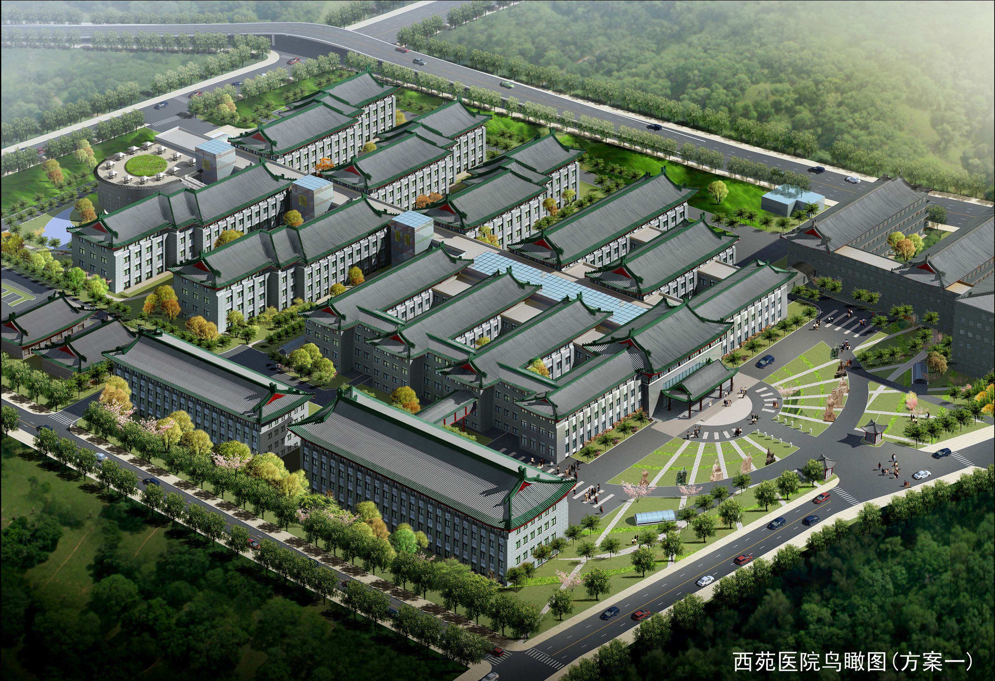包含中国中医科学院西苑医院专业代运作住院的词条