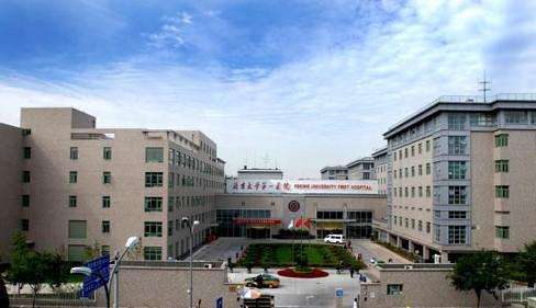 北京大学第一医院（方式+时间+预约入口）！的简单介绍