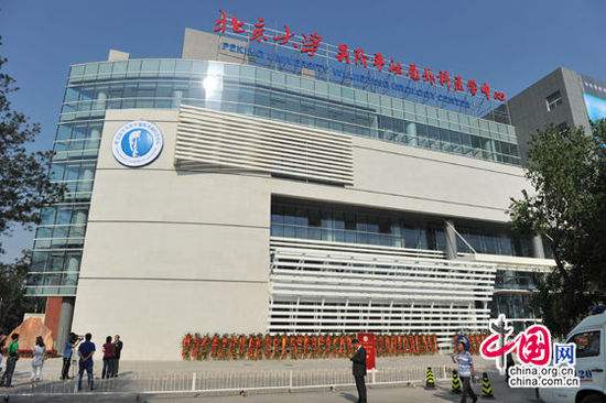 关于北京大学第一医院（方式+时间+预约入口）！的信息