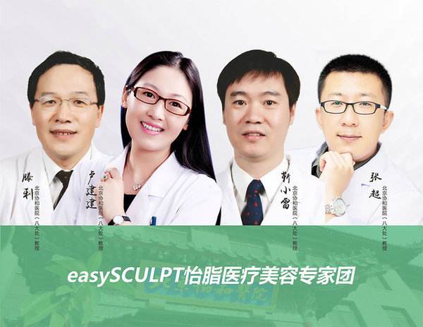 关于北京八大处整形医院代挂专家号，减少患者等待就医的时间的信息