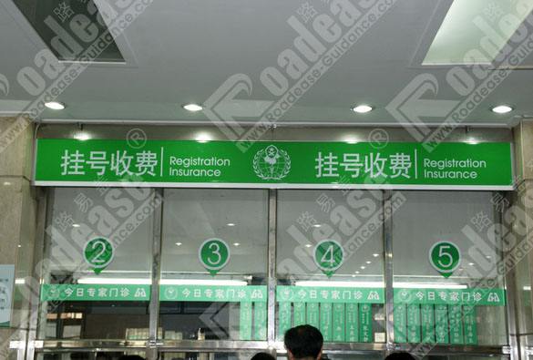 北京中医医院代帮挂号，保证为客户私人信息保密的简单介绍