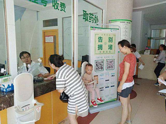 关于北京市海淀妇幼保健院（手把手教你如何挂上号）的信息