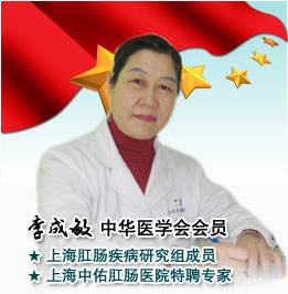 关于北京肛肠医院网上代挂专家号，在线客服为您解答的信息