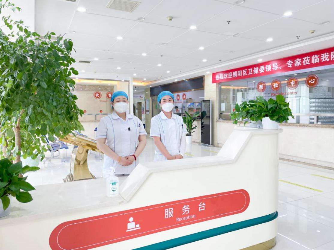 北京中西医结合医院办提前办理挂号住院的简单介绍
