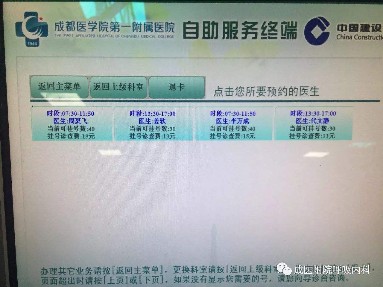 北京儿童医院代帮挂号，良心办事实力挂号的简单介绍