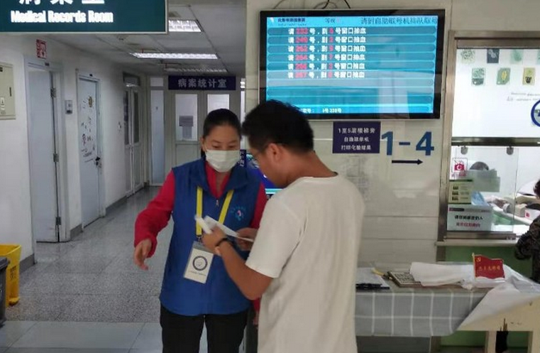 包含北京市海淀医院专家代挂不用排队，轻松看病