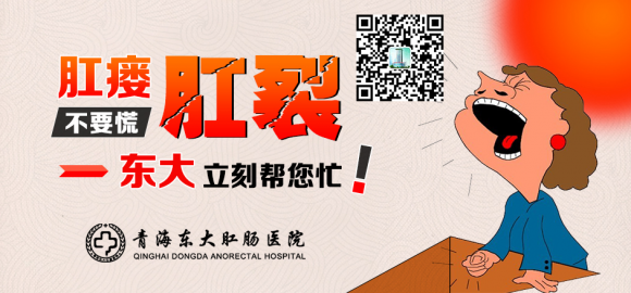 关于北京肛肠医院去北京看病指南必知的信息
